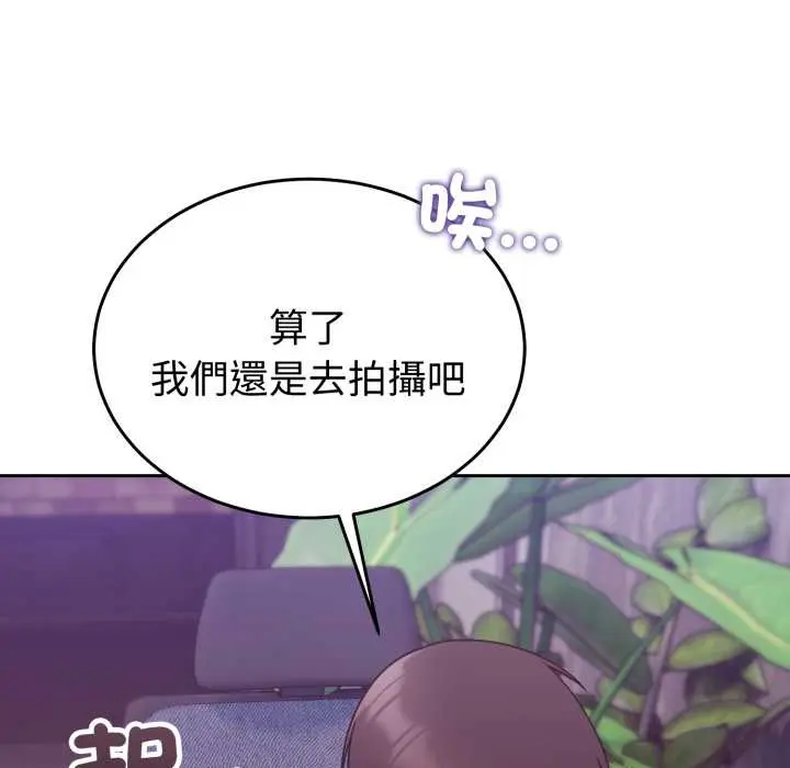 36 說不出口的祕密_难言之秘