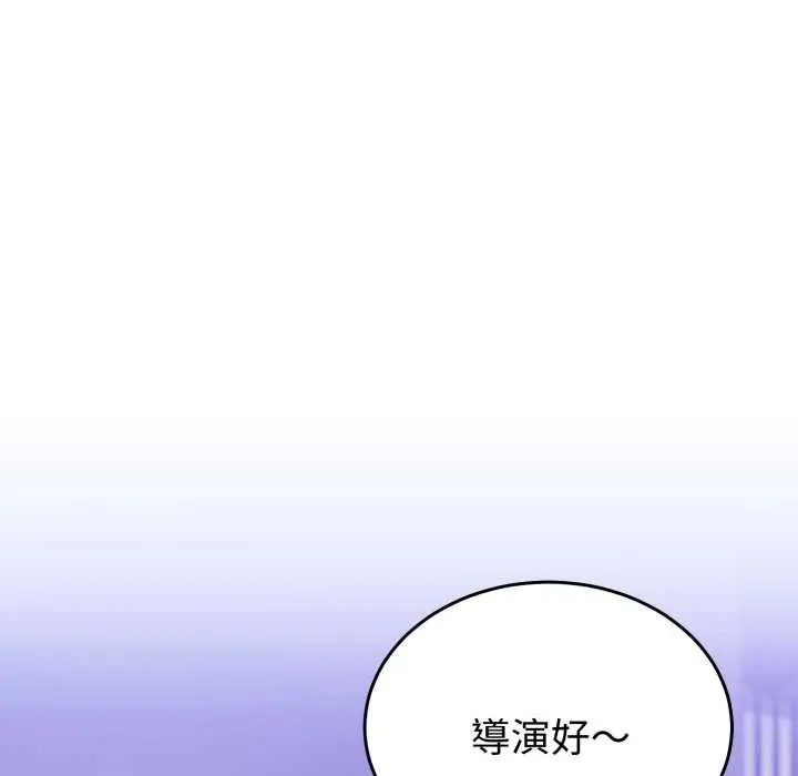 36 說不出口的祕密_难言之秘