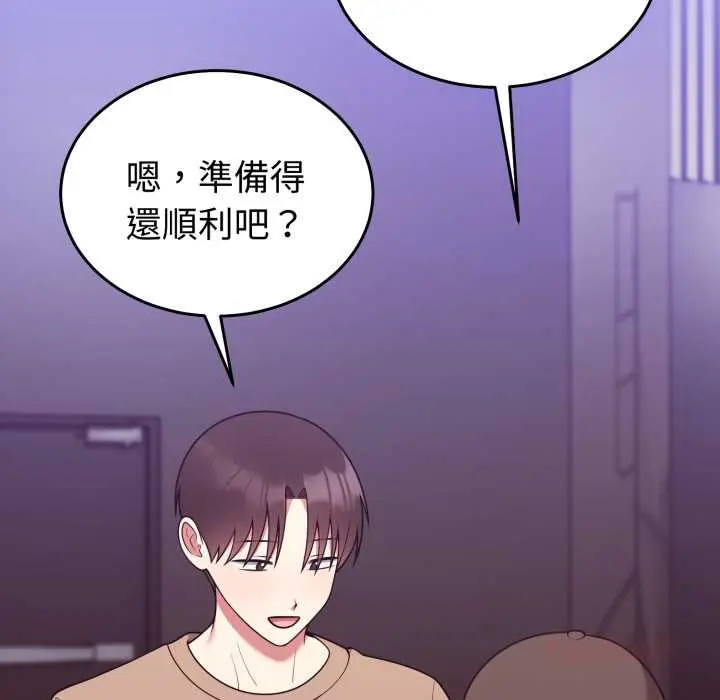 36 說不出口的祕密_难言之秘