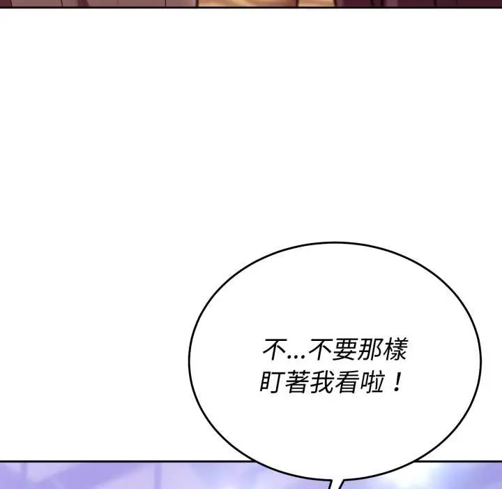 36 說不出口的祕密_难言之秘