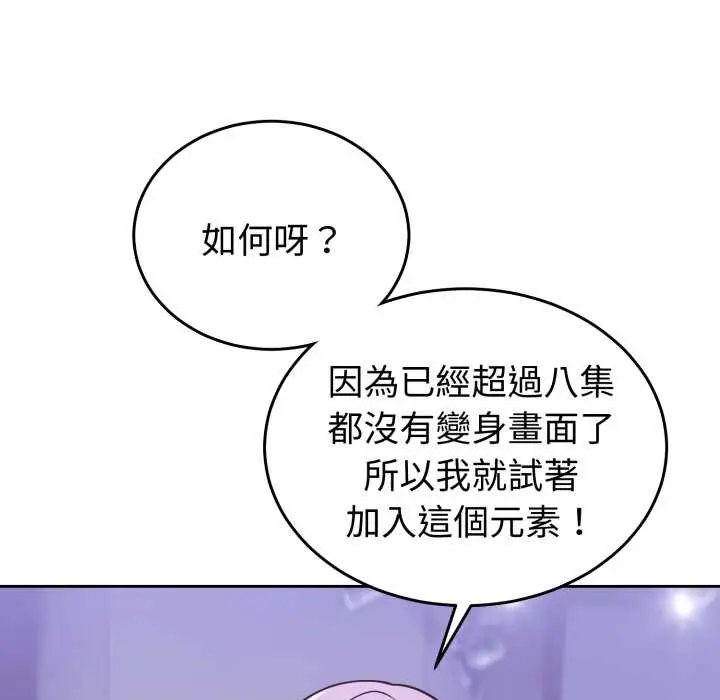 36 說不出口的祕密_难言之秘