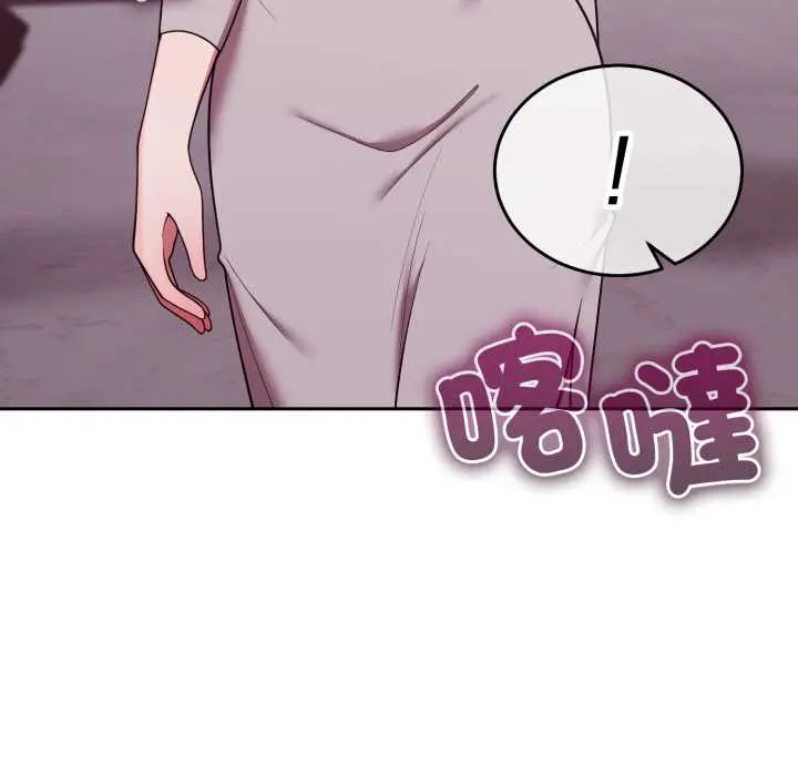 36 說不出口的祕密_难言之秘