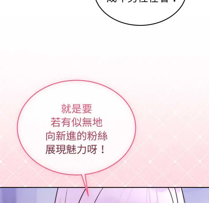36 說不出口的祕密_难言之秘