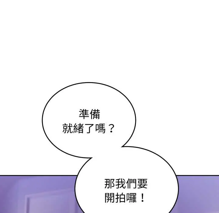 36 說不出口的祕密_难言之秘