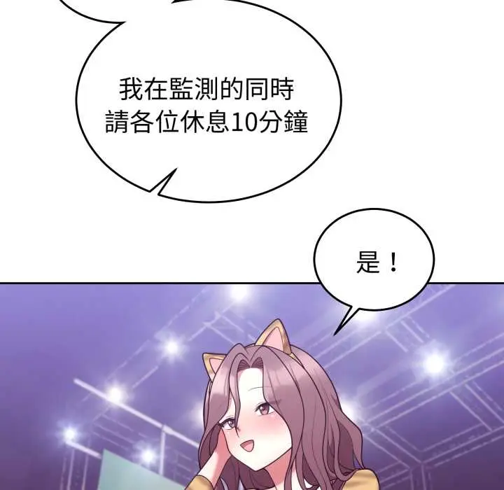 36 說不出口的祕密_难言之秘