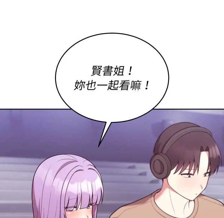 36 說不出口的祕密_难言之秘