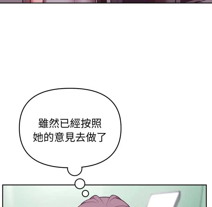 36 說不出口的祕密_难言之秘