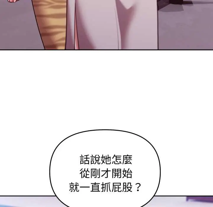 36 說不出口的祕密_难言之秘