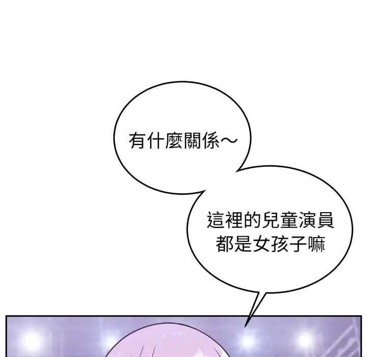 36 說不出口的祕密_难言之秘
