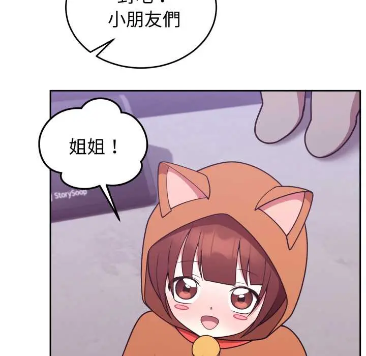 36 說不出口的祕密_难言之秘