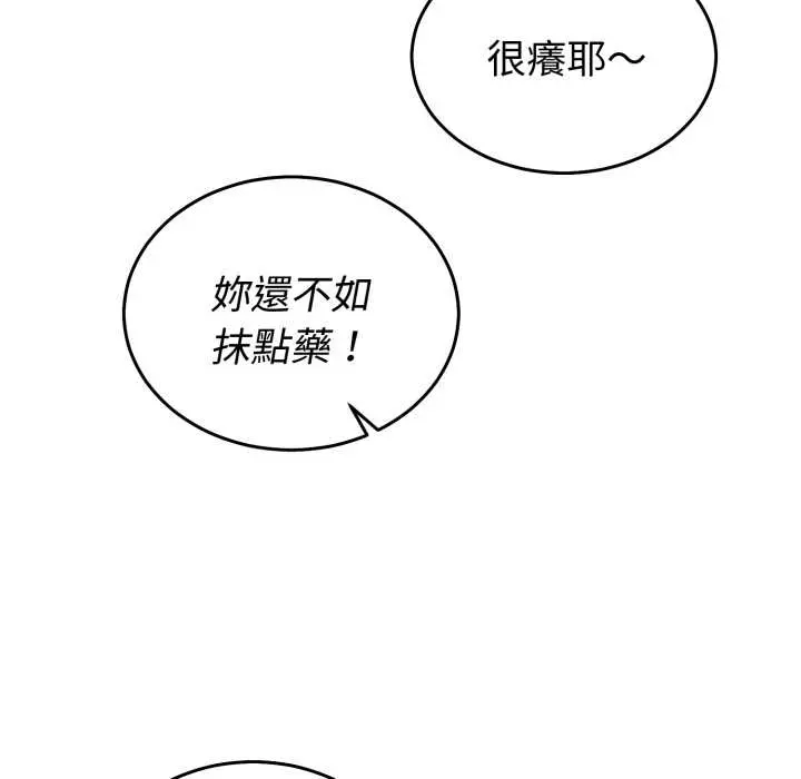36 說不出口的祕密_难言之秘