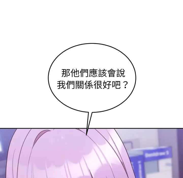36 說不出口的祕密_难言之秘