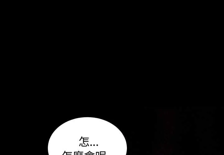 35 說不出口的祕密_难言之秘-皮皮兔动漫