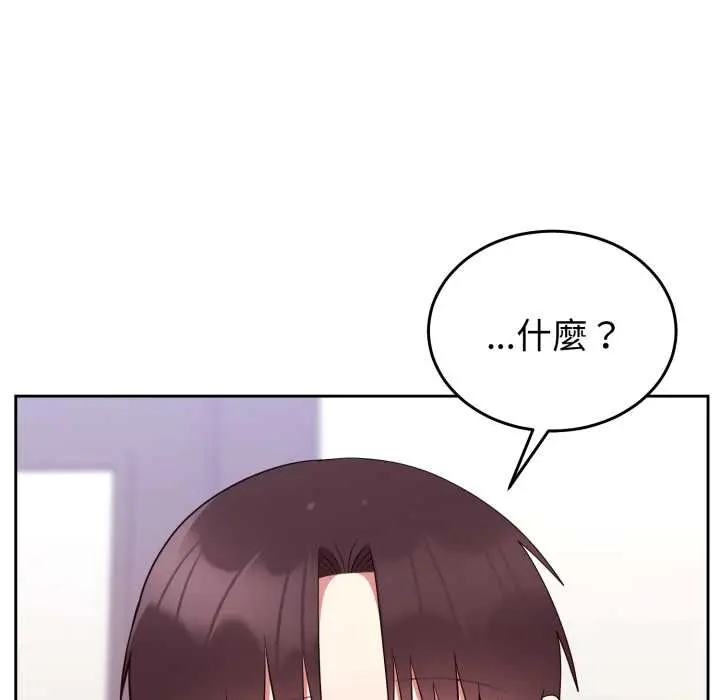 35 說不出口的祕密_难言之秘