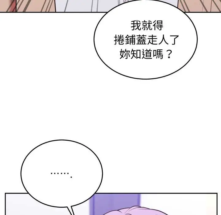 35 說不出口的祕密_难言之秘