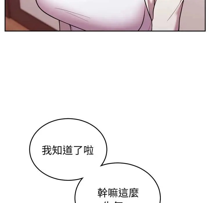 35 說不出口的祕密_难言之秘