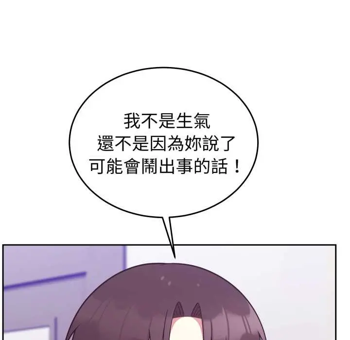 35 說不出口的祕密_难言之秘