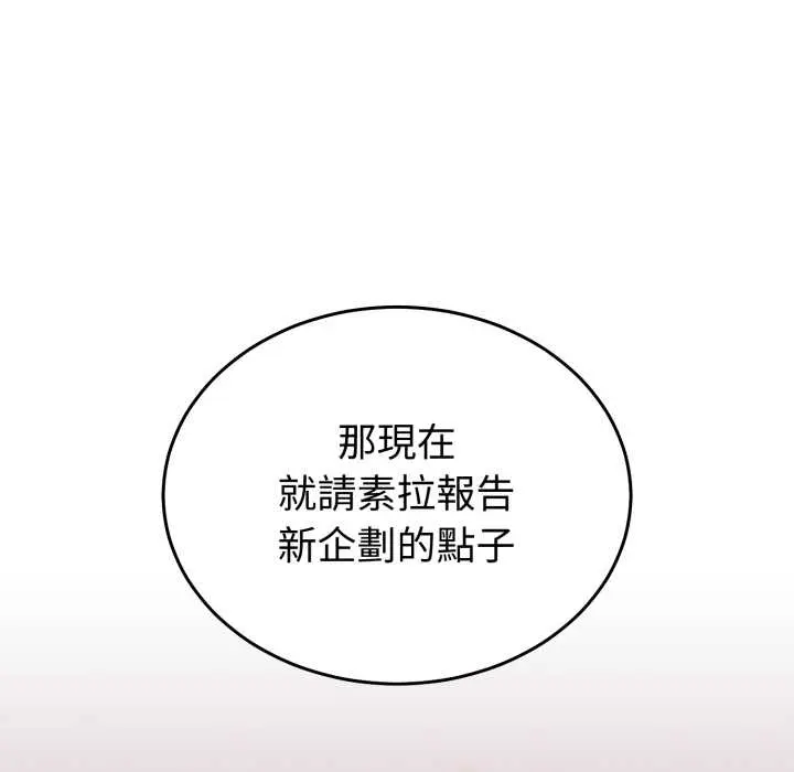 35 說不出口的祕密_难言之秘