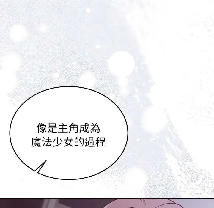35 說不出口的祕密_难言之秘