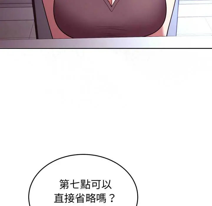 35 說不出口的祕密_难言之秘