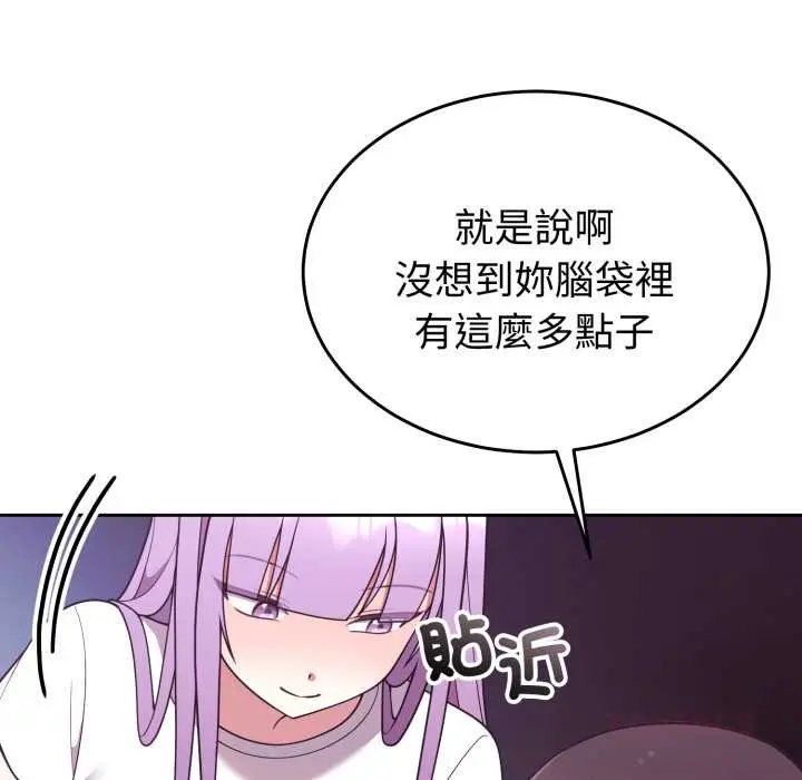 35 說不出口的祕密_难言之秘