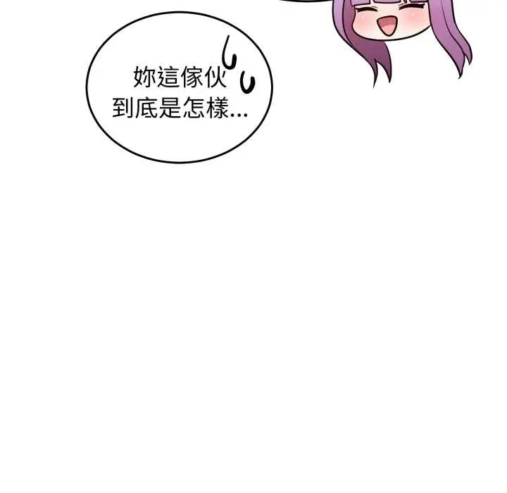 35 說不出口的祕密_难言之秘