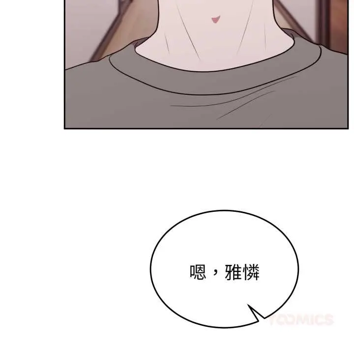 35 說不出口的祕密_难言之秘