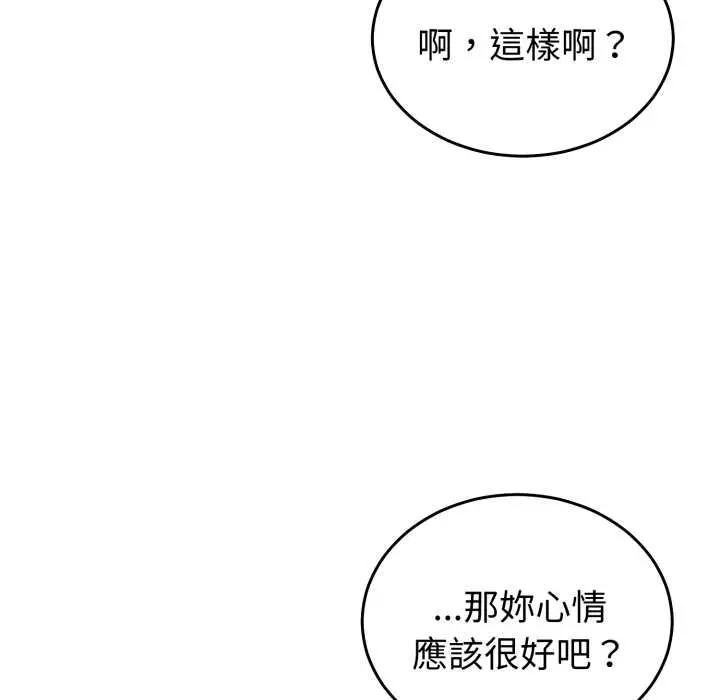 35 說不出口的祕密_难言之秘