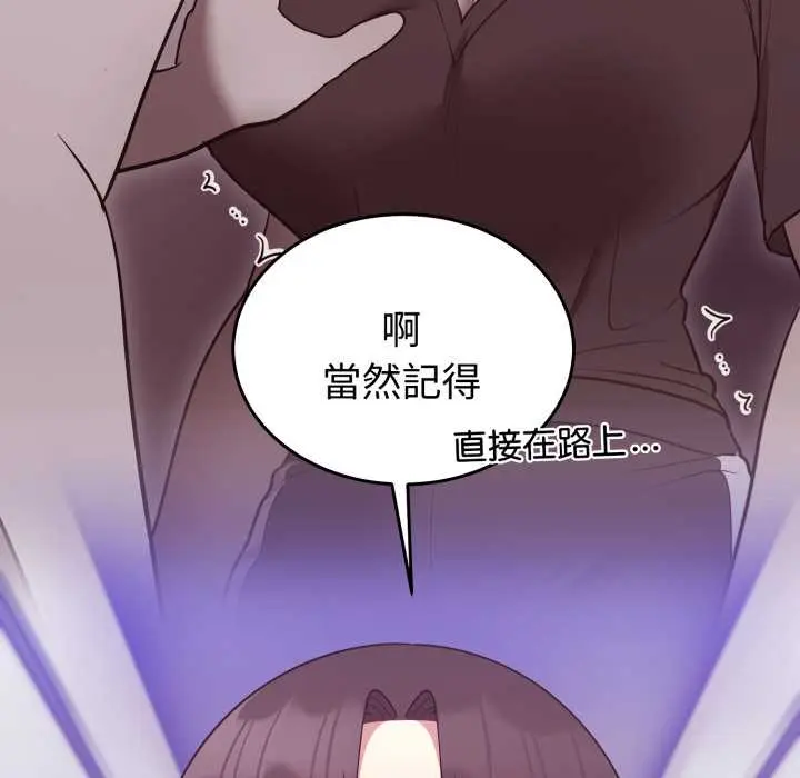 35 說不出口的祕密_难言之秘