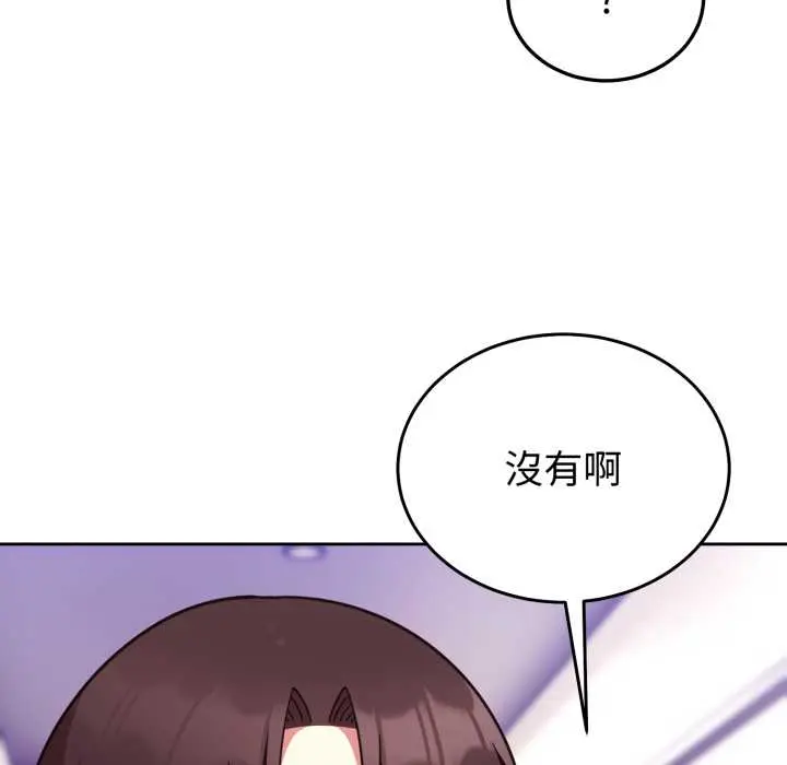 35 說不出口的祕密_难言之秘
