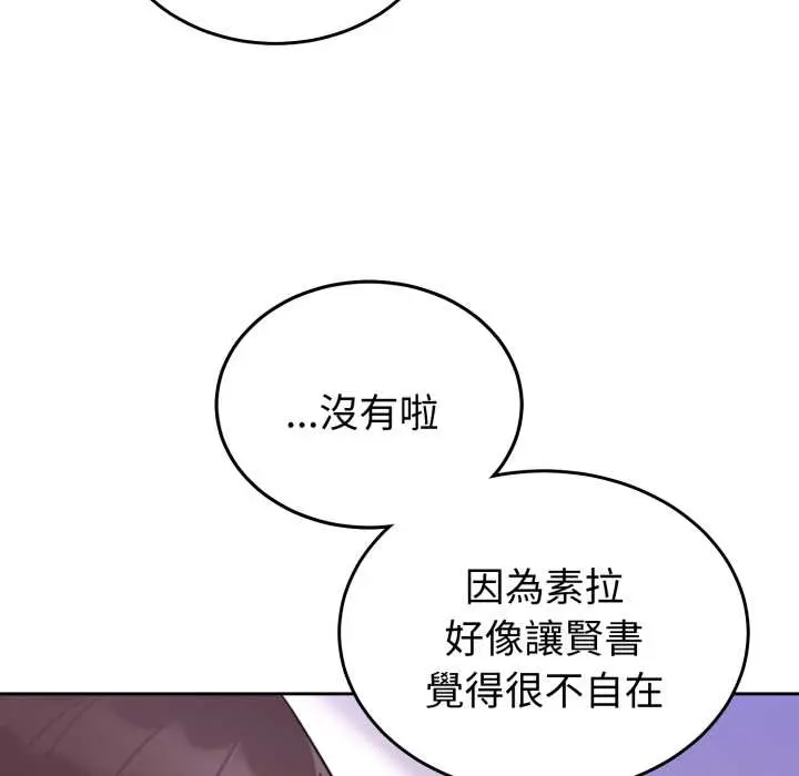 35 說不出口的祕密_难言之秘