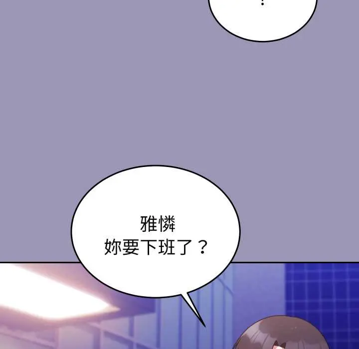 35 說不出口的祕密_难言之秘