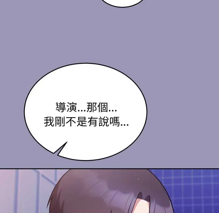35 說不出口的祕密_难言之秘