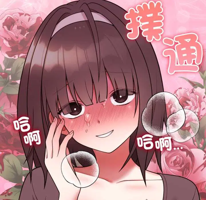 35 說不出口的祕密_难言之秘