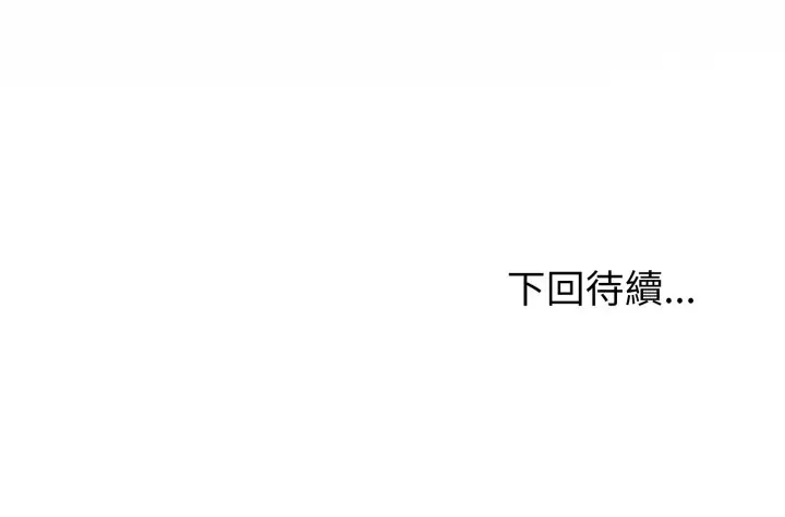 35 說不出口的祕密_难言之秘