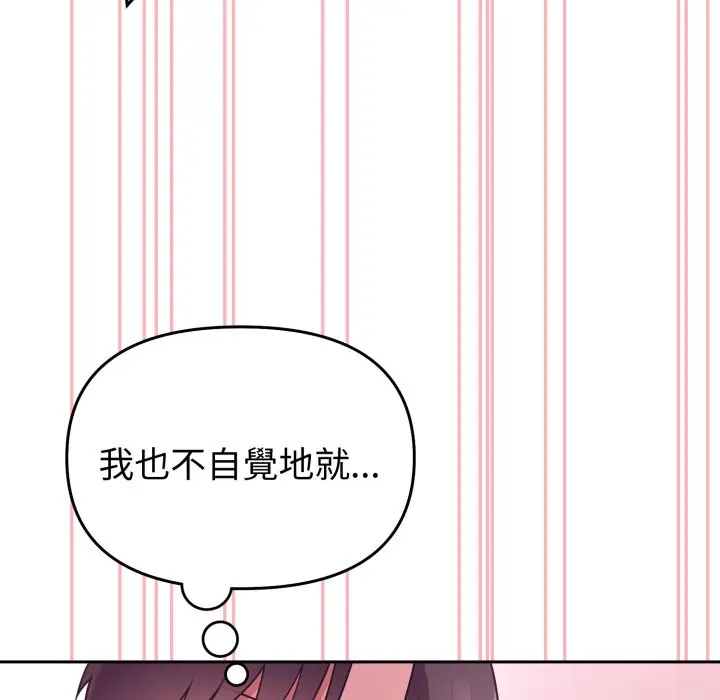 第 34 话_难言之秘