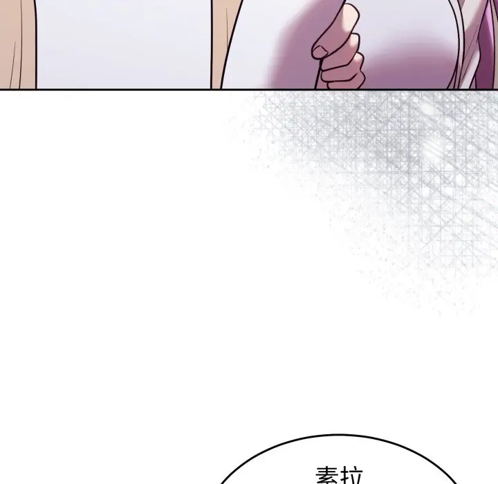 第 34 话_难言之秘