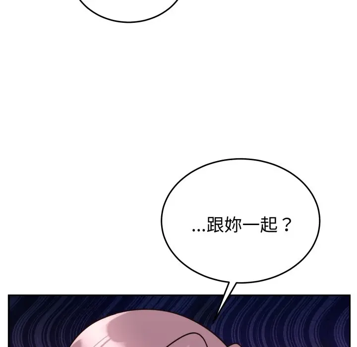 第 34 话_难言之秘