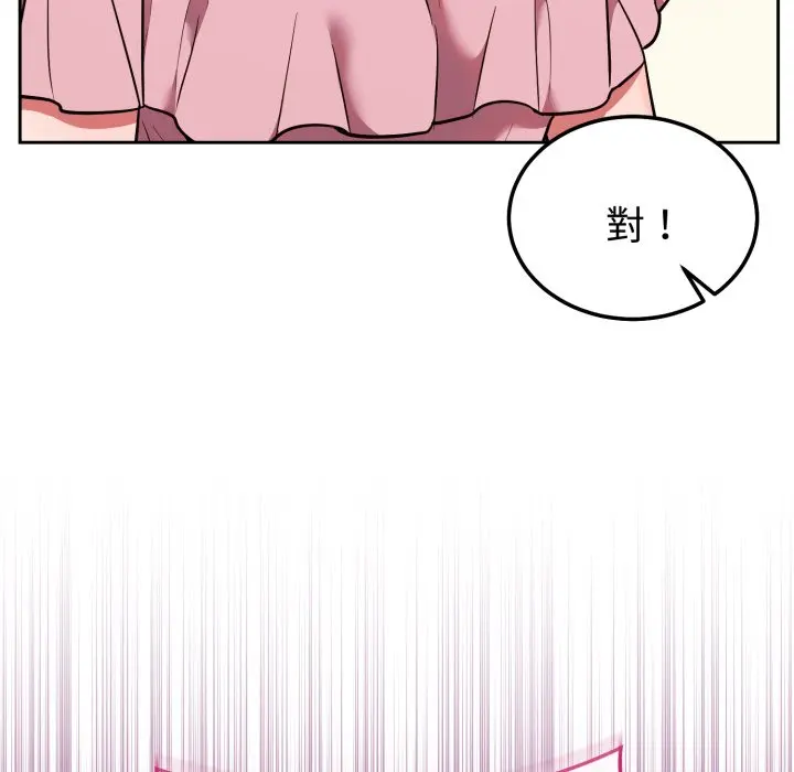第 34 话_难言之秘