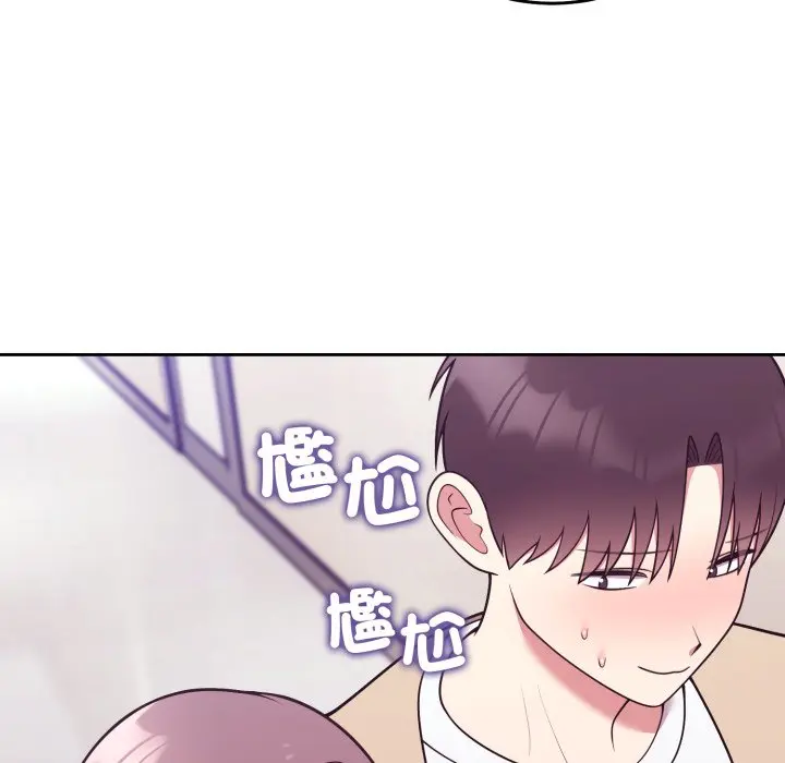 第 34 话_难言之秘