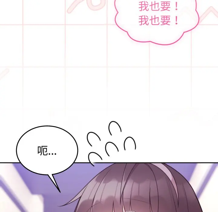 第 34 话_难言之秘