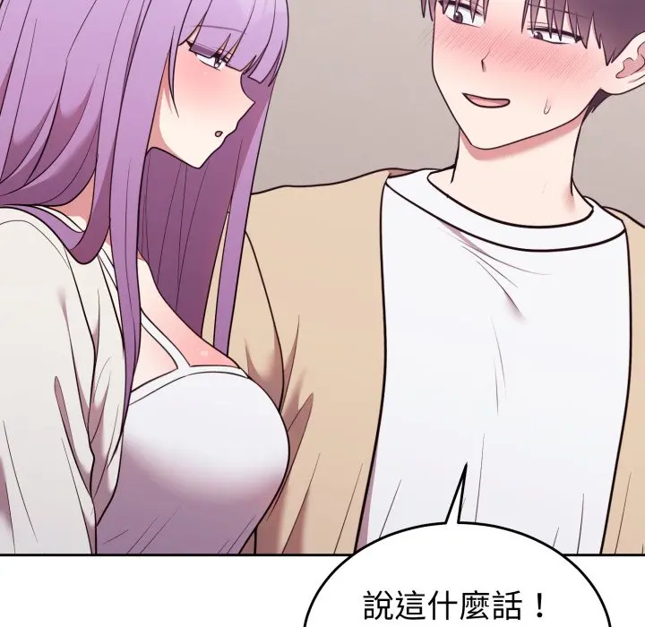 第 34 话_难言之秘