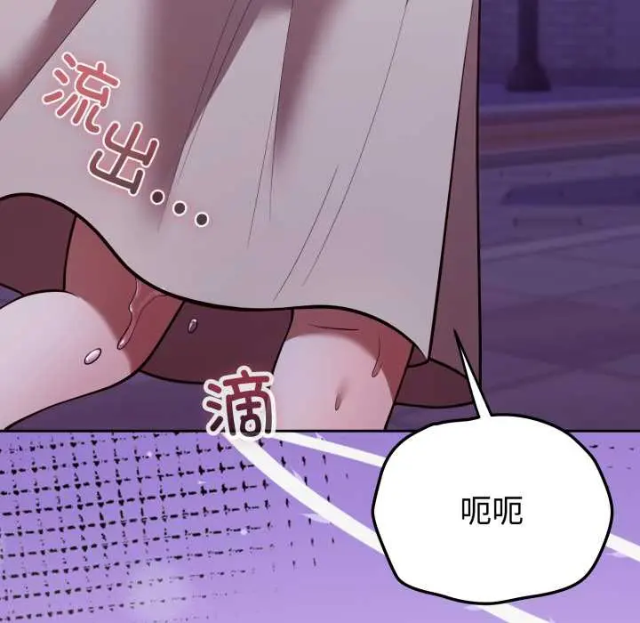 33 难言之秘_难言之秘