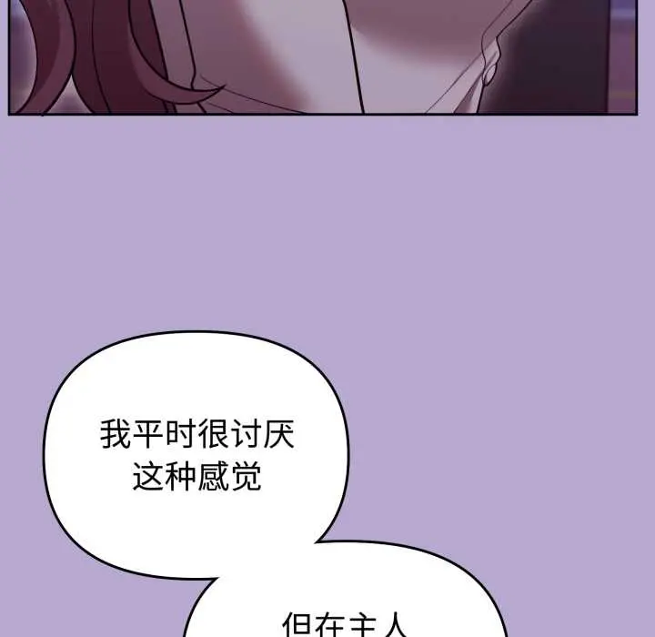 33 难言之秘_难言之秘
