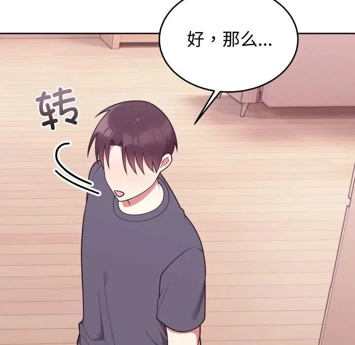33 难言之秘_难言之秘