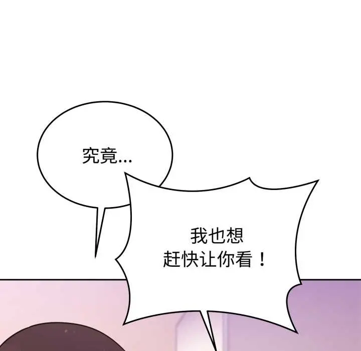 33 难言之秘_难言之秘