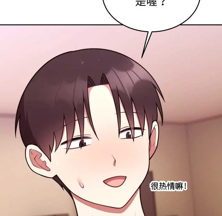 33 难言之秘_难言之秘
