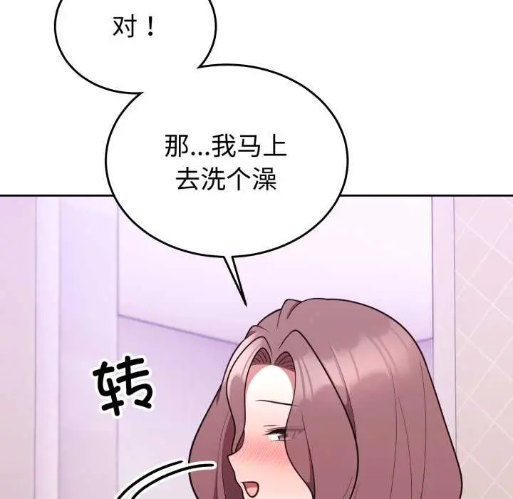 33 难言之秘_难言之秘