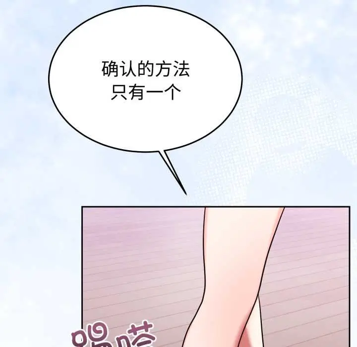 33 难言之秘_难言之秘