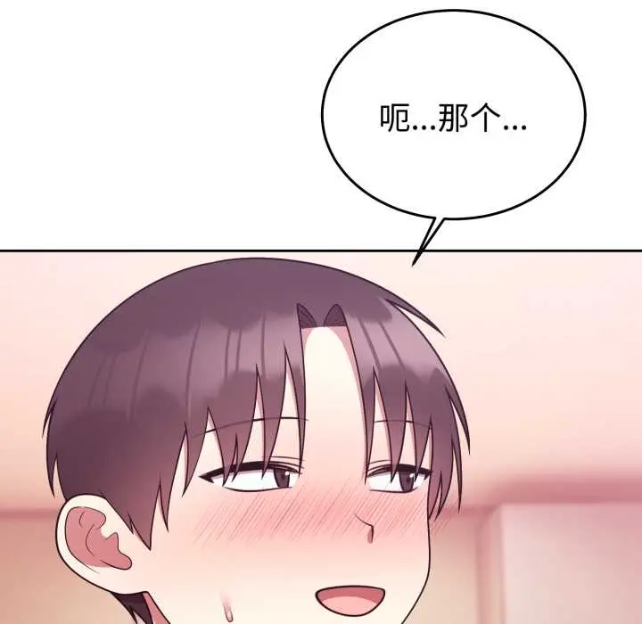 33 难言之秘_难言之秘